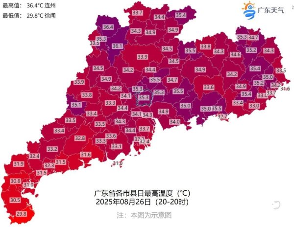 仁信 南海有热带扰动活跃，28-30日广东中南部雷雨趋明显